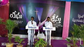 Live streaming of Jyothi kumar Bethesda dondapadu