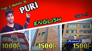 Puri Hotels | 3 Cheapest Hotels in Puri | Puri Hotels Near Puri Swargadwar Beach | Ep - 9