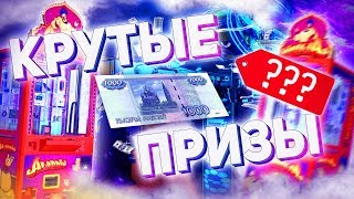 ИГРАЮ И ВЫИГРЫВАЮ, УФА, ЦЕНТРАЛЬНЫЙ РЫНОК, АВТОМАТЫ #Key_Master_21