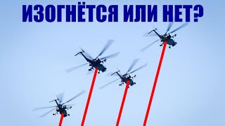 Изогнётся ли верёвка под вертолётом?