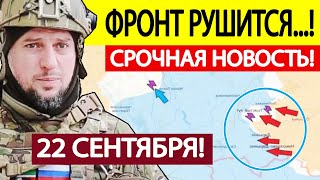 Апти Алаудинов. Срочное ОБРАЩЕНИЕ из Курской области! Новости 22. 09. 2024