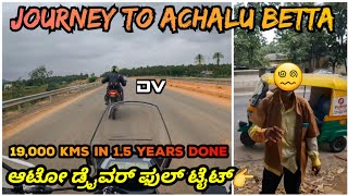 Journey To Achalu Betta | 19,000 kms Done On My Xpulse 200 4V |