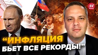 ⚡️МІЛОВ: У Кремлі ВОЛАЮТЬ через РУБЛЬ! Набіулліна видала ПРАВДУ: повний ДЕФОЛТ. РФ на межі КОЛАПСУ