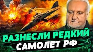 💥 БУМ! АЭРОДРОМ РФ — В ХЛАМ! МОЩНЕЙШИЕ ПРИЛЕТЫ В РФ! Что удалось УНИЧТОЖИТЬ? — Криволап