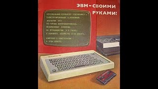 Ассемблер КР580ВМ80А. Циклы и их применение в программах.