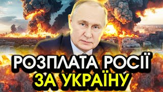 Тонни ракет росії РОЗІРВАЛО на складах, вибухнули САРМАТИ?! МЕГАВИБУХИ нищать міста, там катастрофа