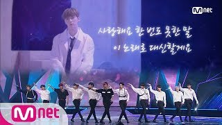 Wanna One_Spring Breeze│2018 MAMA in HONG KONG 181214