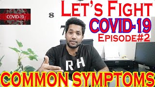 Let's Fight COVID-19: Common Symptoms of COVID-19 | Episode#2 | StayHome | RH-Reaction and Review