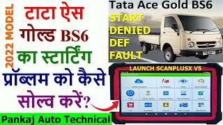 TATA ACE GOLD BS6 START PROBLEM SOLVE|TATA BS6 UREA RESET KAISE KARE|TATA BS6 START DENIED SCR FAULT