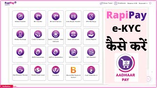 RapiPay eKYC kaise complete kare