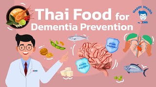 Happy Health by BDMS EP 75 Thai food for dementia prevention