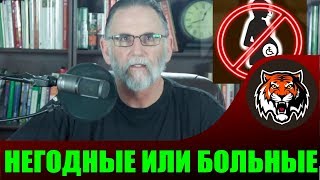 В чем проблема женщин? (Негодные Женщины) Пол Илам | Как распознать! (озвучил Вантала)