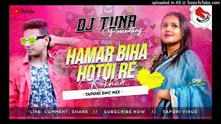 Hamar Biha Hotoi Re Kokhan || New Khortha Dj Song ||  (Tapori Matal DNC Vibration) Dj Tuna