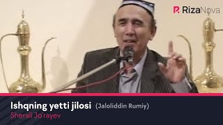 Sherali Jo'rayev - Ishqning yetti jilosi (Jaloliddin Rumiy)