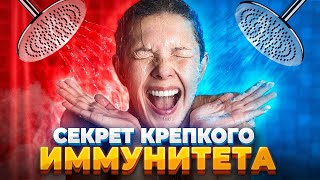 Упражнения для иммунитета. Как перестать бояться любых болезней?