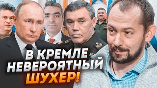 🔥ЦИМБАЛЮК: Військові ОБРАЗИЛИСЬ на путіна - МСТЯТЬ за арешти генералів! Накази по Курську свідомо...