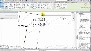 [Урок Revit Генплан] План организации рельефа