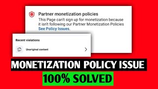 Solve Facebook Partner Monetization Policy Issue! ফেসবুক পার্টনার মনিটাইজেশন পলিসি ইসু