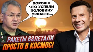 🔥Строковиків шукають у попелищі ТОРОПЦЯ! Шойгу шкодує, що вкрали НЕ ВСІ СКЛАДИ / ГОНЧАРЕНКО