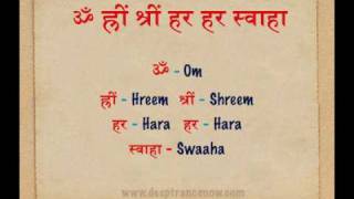 Sanskrit mantra for abundance