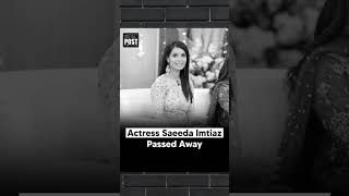 Actress Saeeda Imtiaz Passed Away