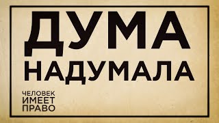 Какие законы вступают в силу 1 января 2024 года в России