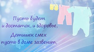 Как не расплакаться на свадьбе! Поздравление на свадьбу от родителей, от мамы, от родных.