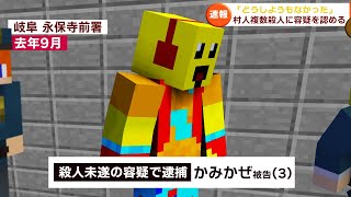 かみかぜが逮捕された【まいくら・マインクラフト】