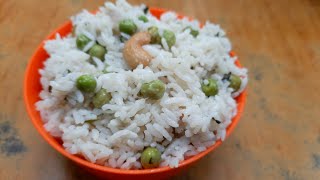 Green Peas Pulav | பச்சை பட்டாணி புலாவ் | Lunch Recipe | Tiffin Box Recipe | #pulav