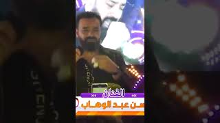 الوحش حسن عبد الوهاب والقيصر حماده العجوز اخراج محمود عبد العزيز يونس