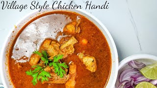 देसी स्टाइल चिकन हांड़ी  | Village Style Chicken Handi Recipe