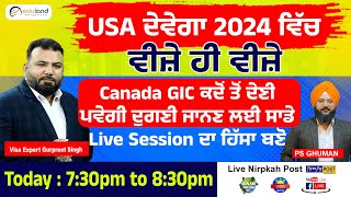 USA Study Visa Big Update | Canada Study Visa Show | Join Our Live Session With  Gurpreet S Channa