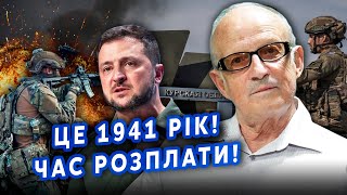 ❗️ПІОНТКОВСЬКИЙ: Ударів ПО КУРСЬКУ НЕ БУДЕ! Американці ДОКЛАЛИ Зеленському. Далі — У КРИМ