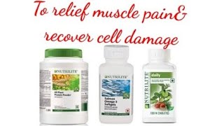 To recover cell damage & relief muscle pain real experience