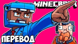 MINECRAFT Смешные моменты (перевод) ⚖️ СУД НАД НОГЛОЙ: ДЕЛО О КУРЯТИНЕ (Майнкрафт от Vanoss)