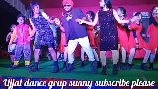 চম্পা শুধু তোমায় চাই ♥️ও টুনির মা sunny dustu Sunny Official 💕 ujjal dance grup