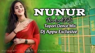 NUNU BAAPE NAGPURI SONG (TAPORI DENCE MIX) DJ APPU EXCLUSIVE