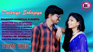 Dulaliya Sohagiya new santali video (promo) ll NEW SANTALI VIDEO 2021ll BALARAM KISKU //BK FILMS