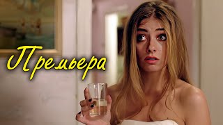 ФИЛЬМ! Куколка / Украинские мелодрамы, сериалы HD