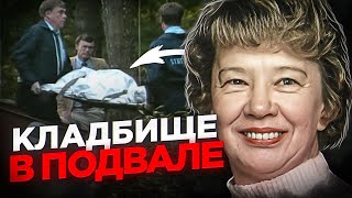 Ужасная находка в подвале дома Брансов! Дело Перл Бранс