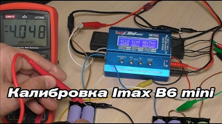 Калибровка imax B6 mini / Calibrate Imax B6 mini