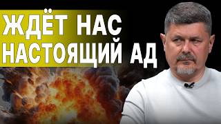 ЭСКАЛАЦИЯ - решение ПРИНЯТО! СЕБАСТЬЯНОВИЧ: Зеленский БЛЕФУЕТ! Война до ПОСЛЕДНЕГО! ВСУ лишили ДЕНЕГ