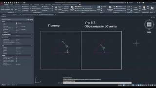 5. Размеры в AutoCAD | Как поставить размеры в AutoCAD