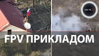 Водяное за РФ | Сбил дрон прикладом автомата | 144 БПЛА ВСУ атаковали 9 регионов РФ