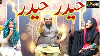 Haider Haider (Official Islamic Video)  Nayab Fatima | Latest Kalam | 2022