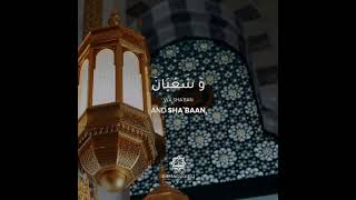 DUA FOR RAMADAN PLEASE SUBSCRIBE LIKE SHARE COMMENTS FALL IN LOVE FOR RAMADAN