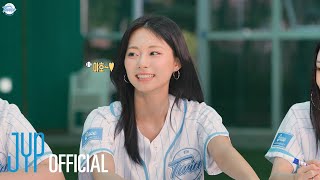 TWICE 9TH ANNIVERSARY "TDOONG BASEBALL TEAM" EP.02