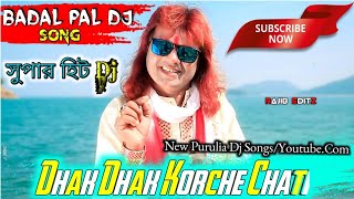 New Badal Pal Dj Song 2019 || Dhak Dhak Dhak Korche Chati || Purulia Dj Song Mix By Dj Sourav