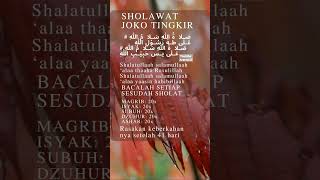 SHOLAWAT JOKO TINGKIR