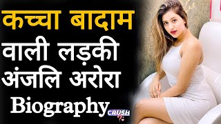 Anjali Arora Biography | Anjali Arora LifeStyle ,Crush ,Income , Boyfriend,Income Family,kacha badam